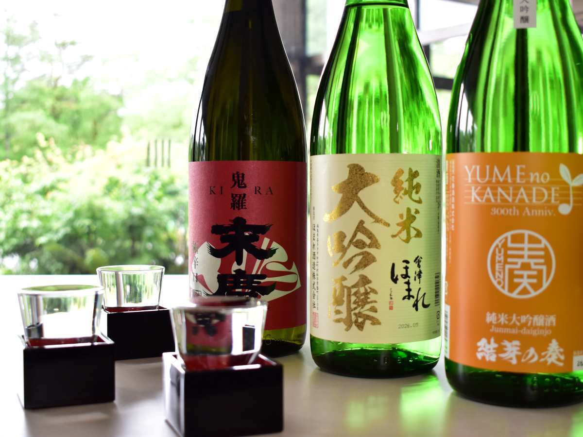 メルキュール裏磐梯リゾート＆スパ 【金賞酒蔵数ふくしま日本一】会津の吟醸酒を飲み比べ！至福の酒旅　夕朝食付プラン