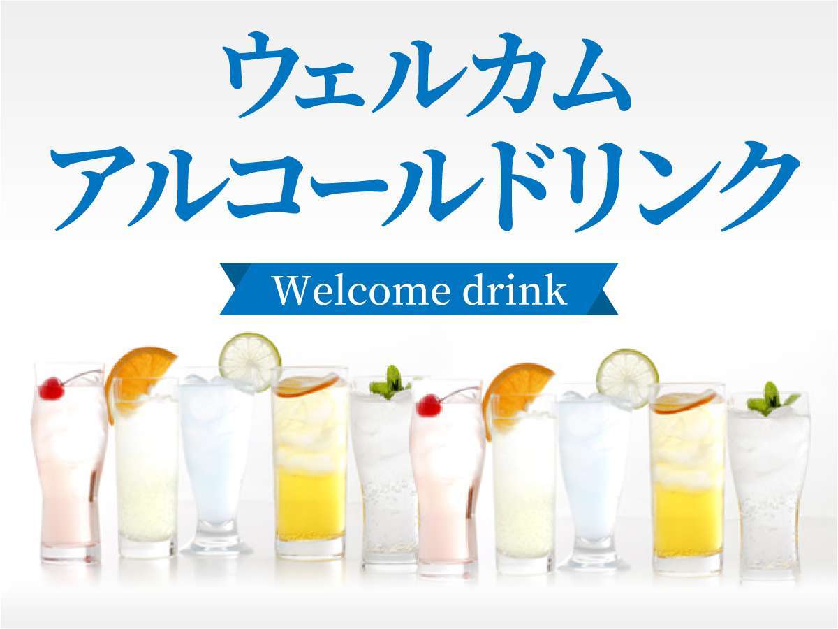 ホテル福島ヒルズ 【ＢＢＨホテルグループ140店舗達成記念！】スタンダードプラン！大浴場付♪≪朝食ミニバイキング≫