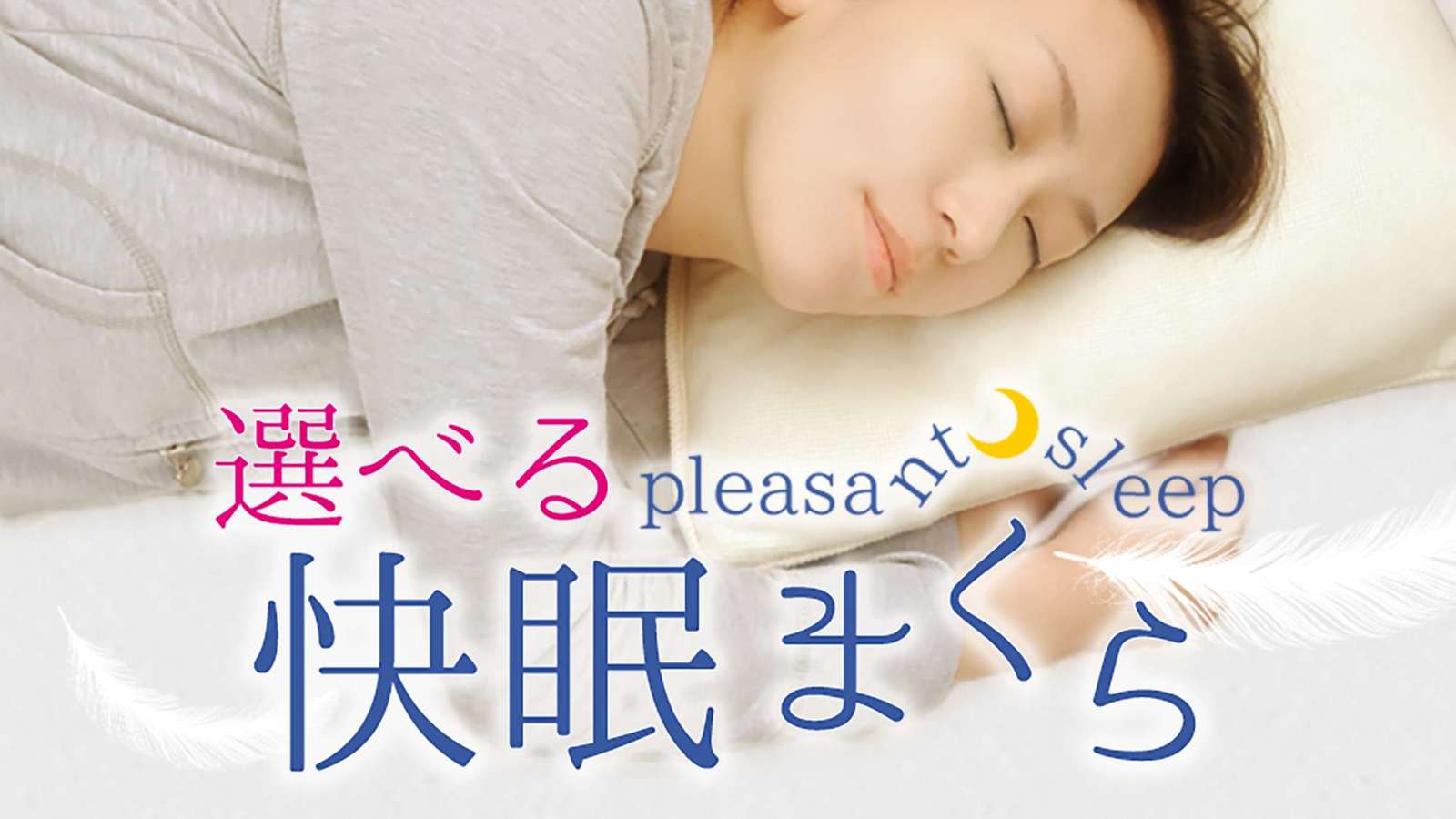 ホテルクラウンヒルズ福島 【朝食付】☆和洋朝食バイキング付プラン☆福島駅東口より徒歩4分♪