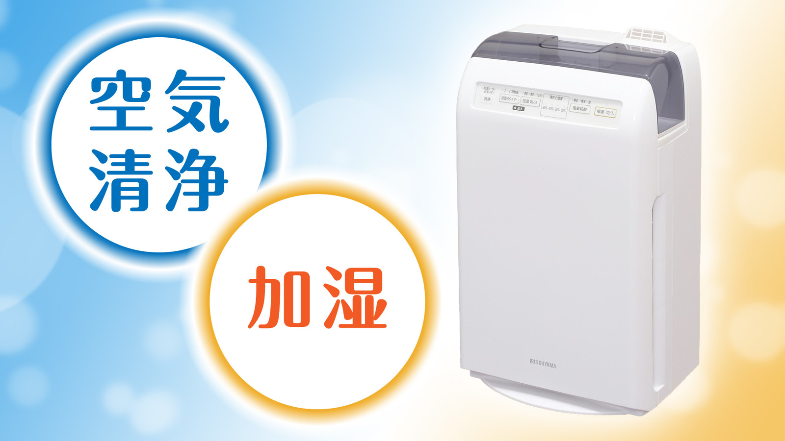 ホテルクラウンヒルズいわき 【BBHグループ140店舗記念】シンプル素泊プラン☆いわき駅徒歩５分☆《大浴場完備・加湿空気清浄機常備》