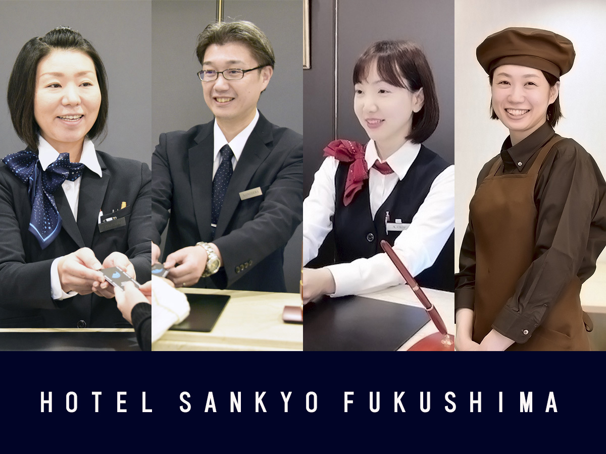 HOTEL SANKYO FUKUSHIMA スタンダードプラン■ご朝食付き■