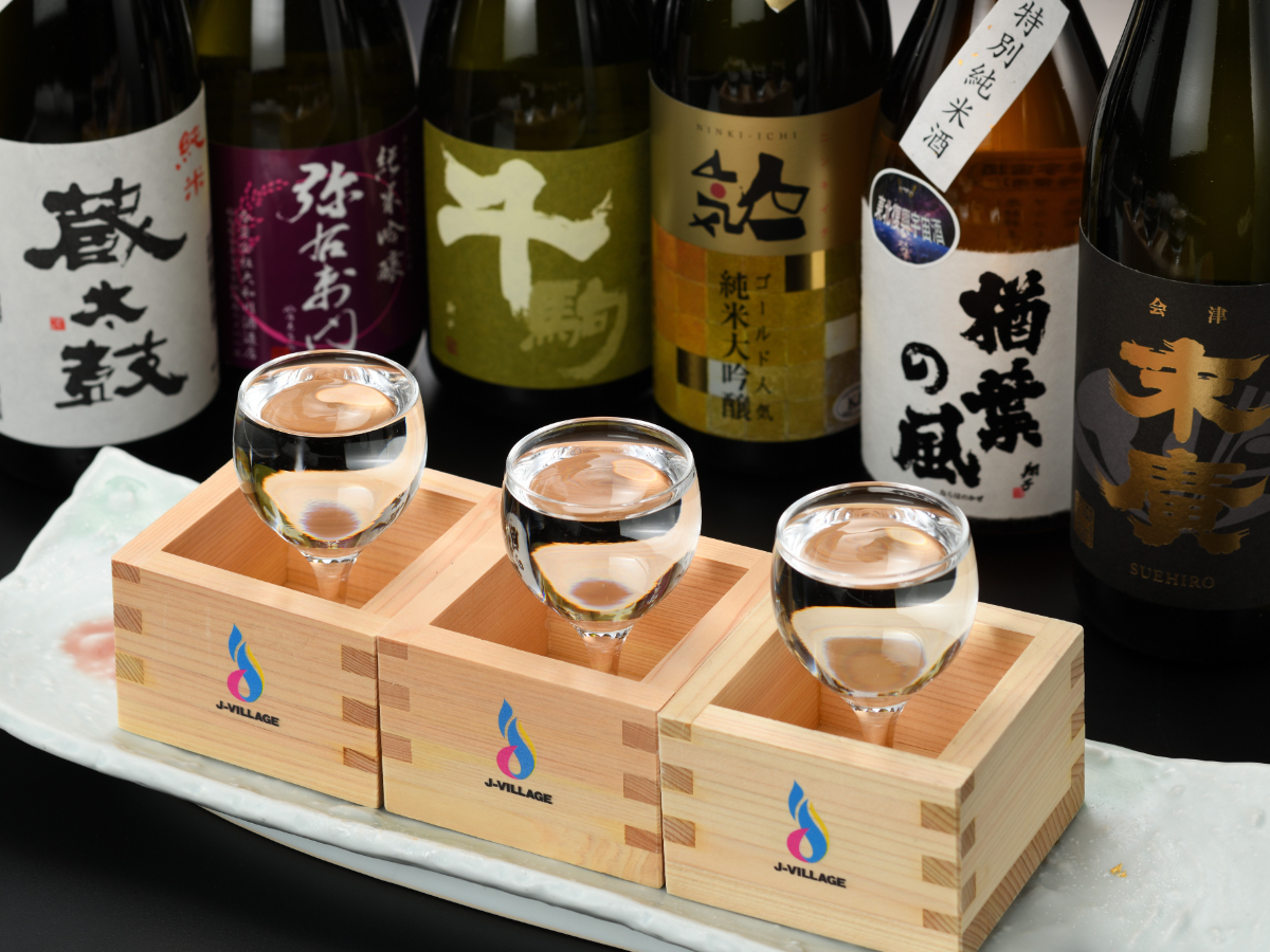 Ｊヴィレッジ 【ふくしまの酒★オリジナル桝＆３つの選べる利き酒付】ほろ酔いプラン＜夕朝食付＞