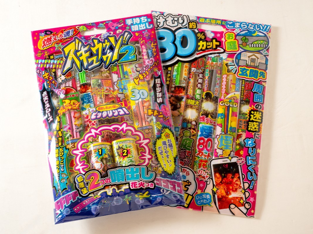 Ｊヴィレッジ 【夏季期間限定♪】★花火プレゼント付★夏休み満喫プラン＜夕朝食付＞