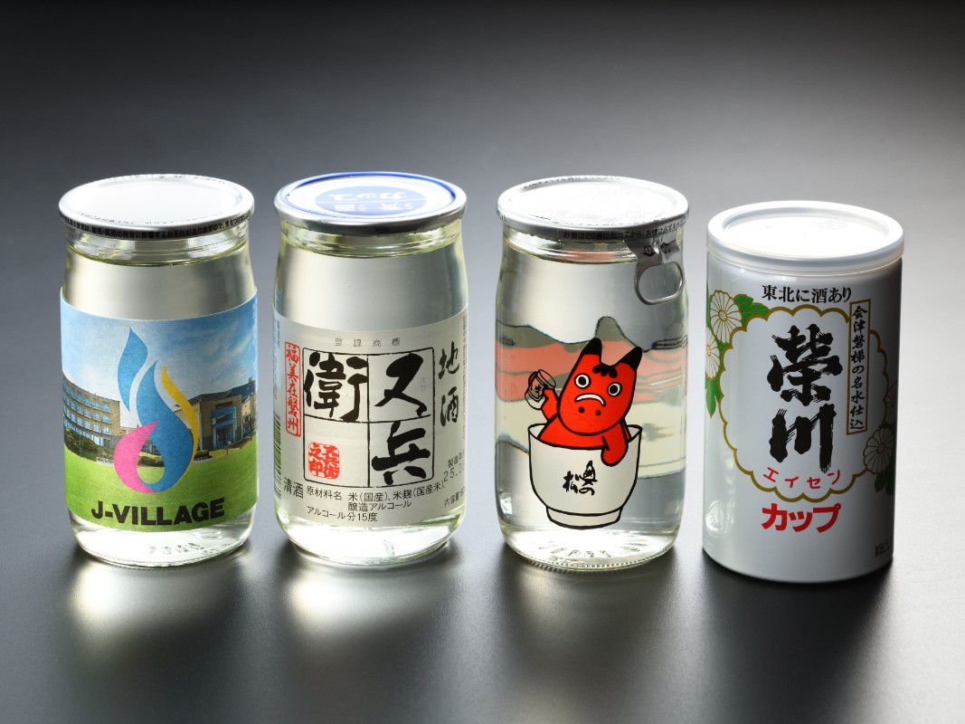 Ｊヴィレッジ 【ふくしまの酒★２つの選べるワンカップ付】お部屋でちょい呑みプラン＜素泊まり＞