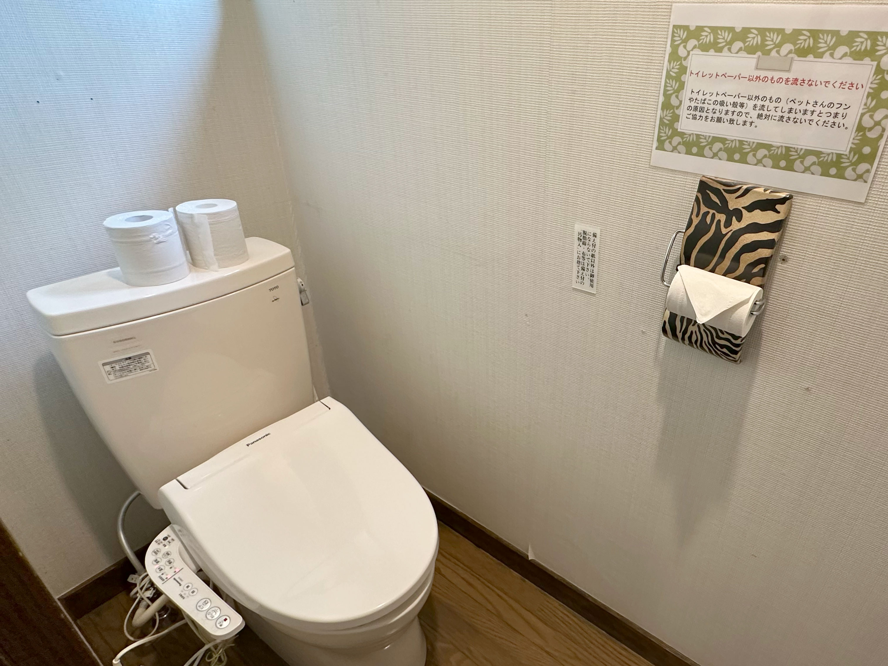 Nature cottage Akabeko 戸建てタイプ２LDK(客室一例)：トイレ