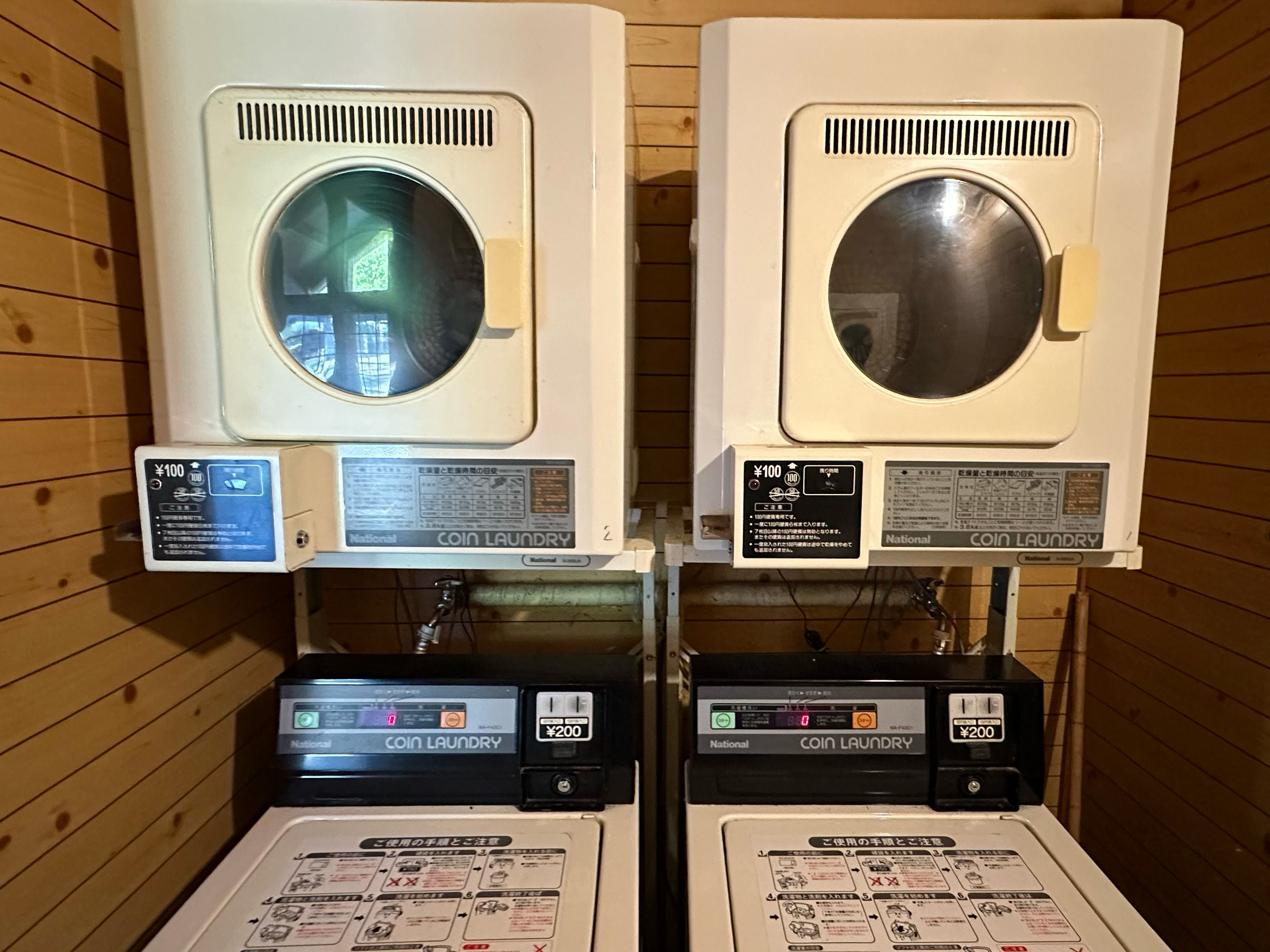 Nature cottage Akabeko 【新型露天風呂付き戸建て2LDKコテージ★特典付】大きな窓から自然を感じながらお風呂を満喫！(素泊まり)