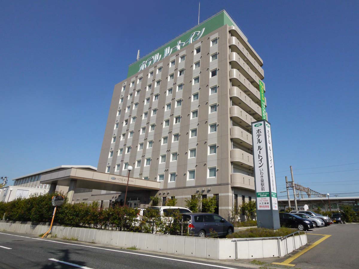ホテルルートインいわき泉駅前