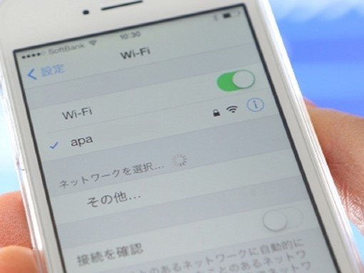 アパホテル〈茨城古河駅前〉 【素泊まり】VOD無料■コンビニ徒歩1分■JR古河駅徒歩5分