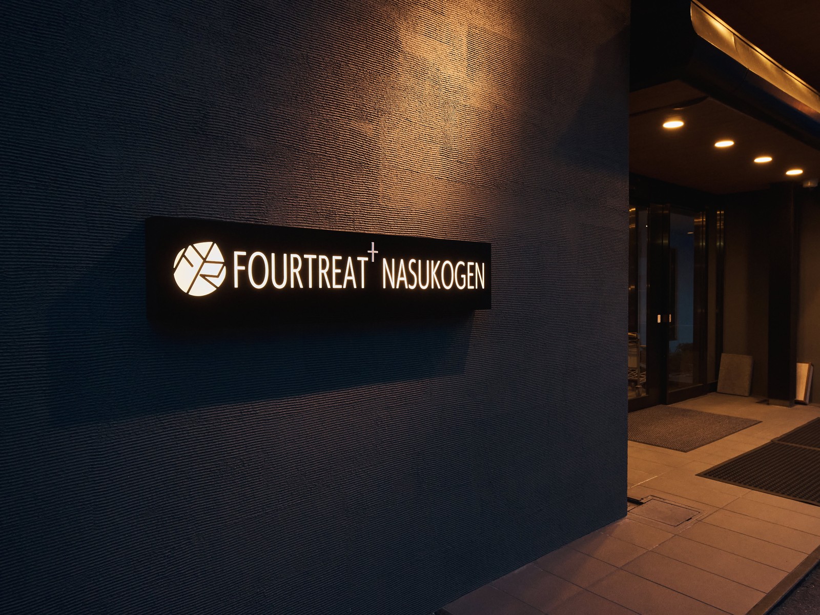 フォートリート+那須高原 【期間限定×軽食付き】夕食はお部屋で愉しむ那須の軽食プラン＜◇ルームサービスプラン＞