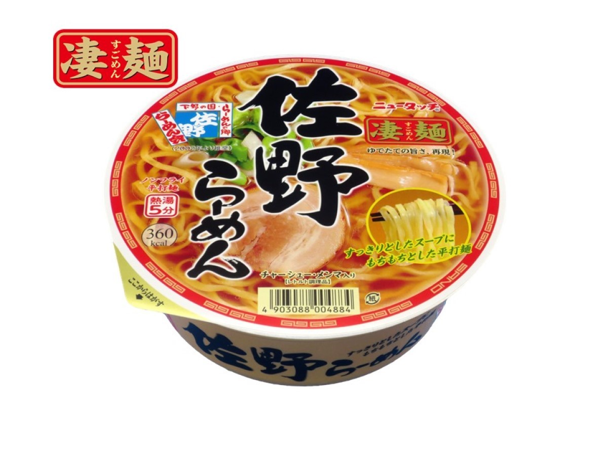 ゆとりろ日光 【ドミトリー×ご当地特典】栃木で親しまれるご当地カップ麺と選べる缶のお酒付プラン＜食事なし＞