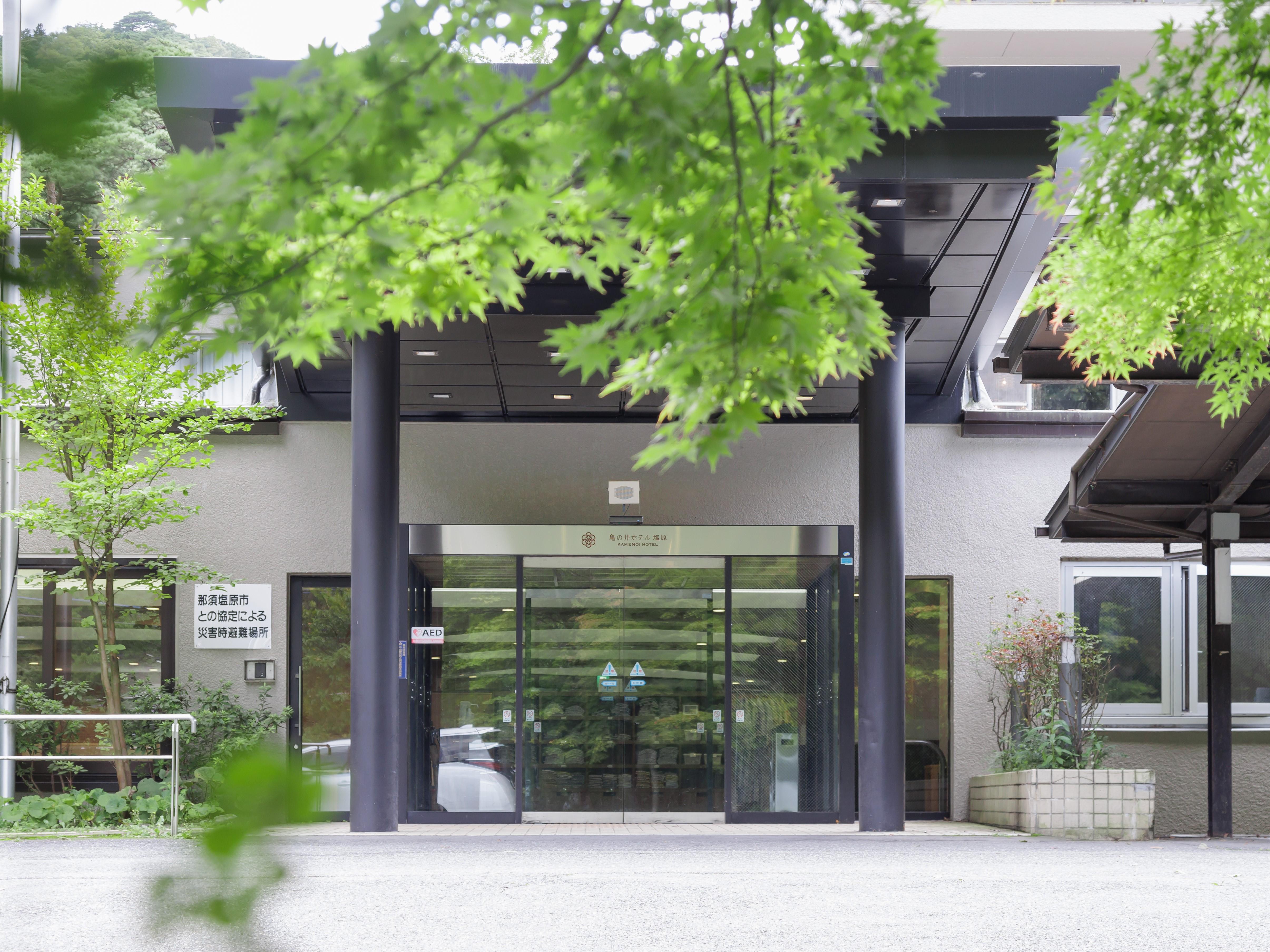 亀の井ホテル 塩原 ワンちゃんの宿（旧：亀の井ホテル 塩原）
