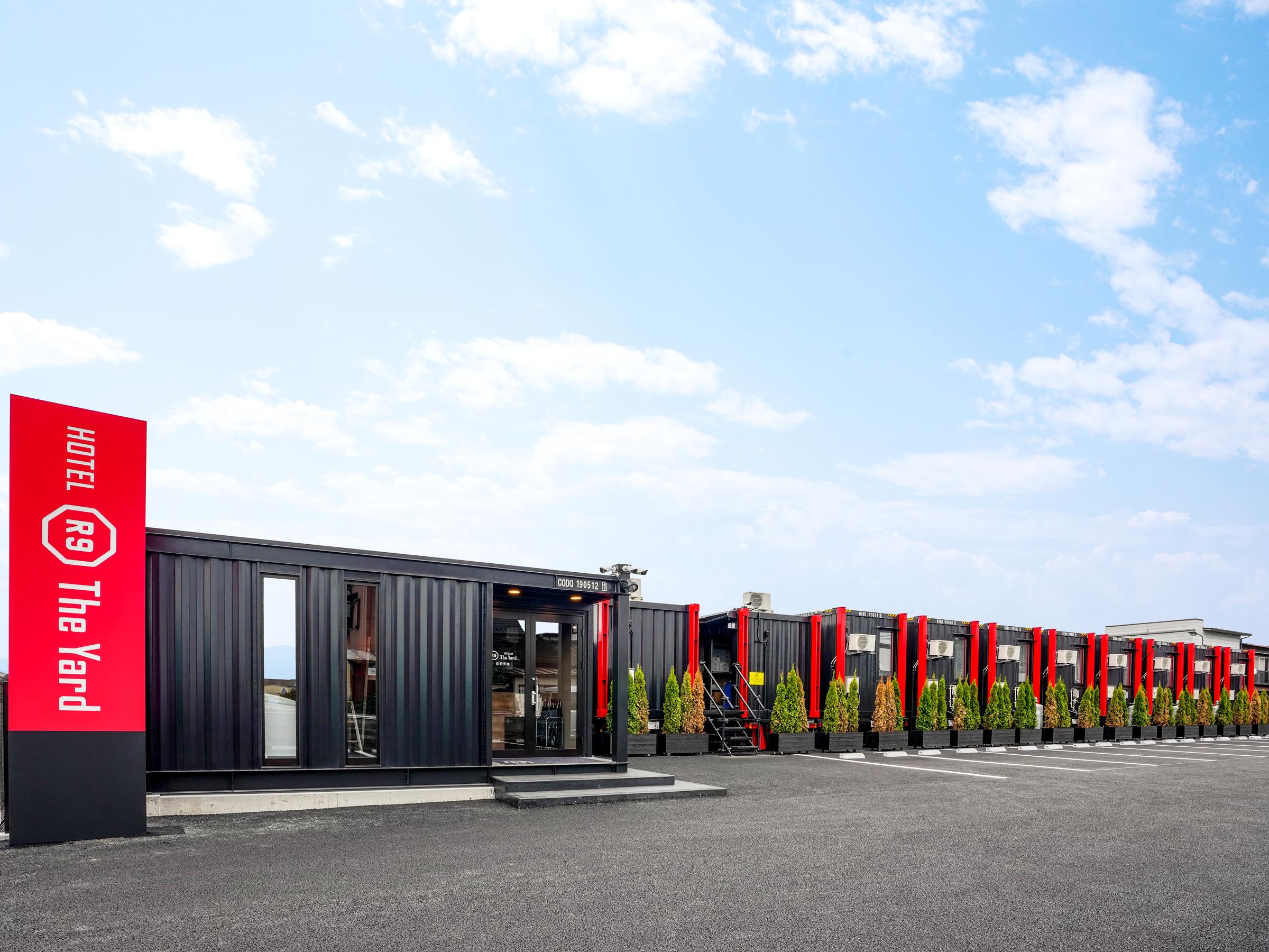HOTEL R9 The Yard 佐野天神