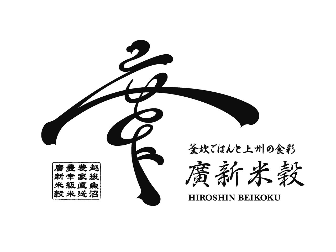 アパホテル〈高崎駅前〉 【朝食ビュッフェ付き】群馬名物含む和洋30種類以上！天然大浴殿 ・サウナ完備！