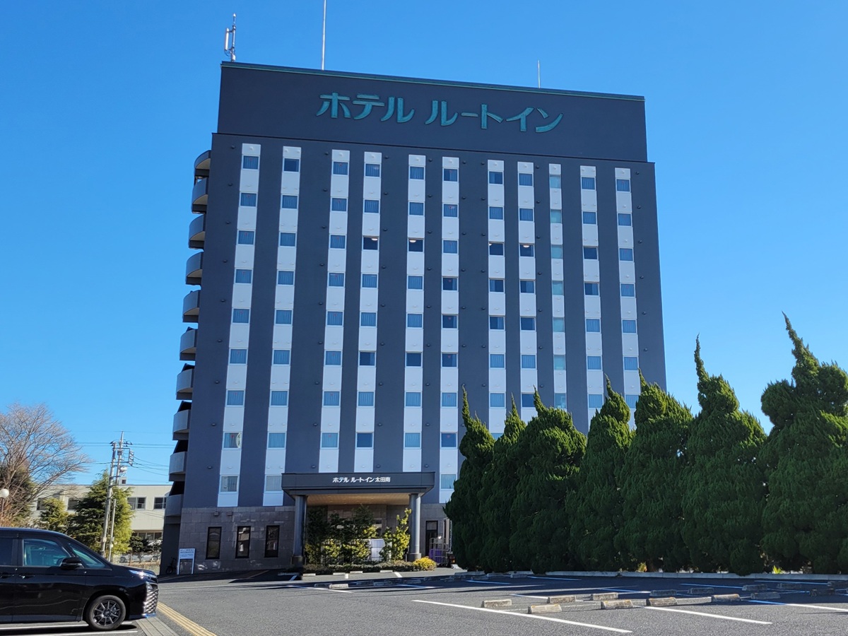ホテルルートイン太田南