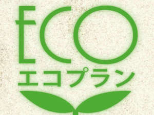 ベッセルイン京成津田沼駅前 【日曜・月曜限定！連泊エコプラン】ビジネスにも便利♪駅近・東武ストア1階！素泊まり