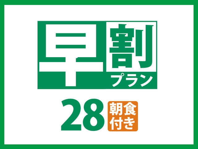 ベッセルイン京成津田沼駅前 【早割28日前でお得♪ 朝食付】イベントあとに便利♪駅近・東武ストア1階