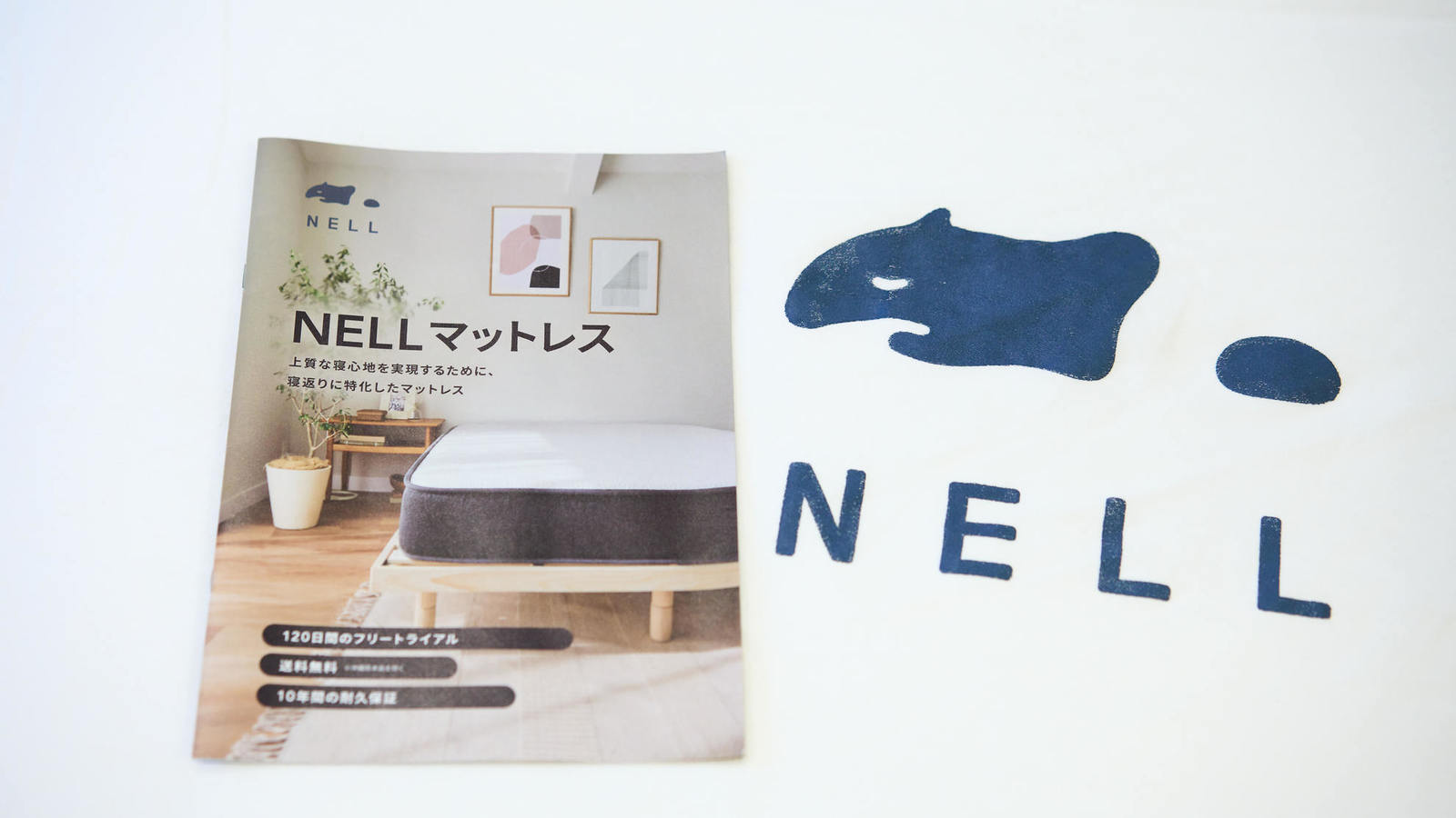 Tabist ホテル銀河 木更津 NELLマットレス