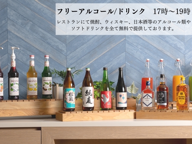 たびのホテル Express 成田 シンプルステイ【朝食付】大浴場あじさいの湯＆駐車場無料♪工事車両OK!