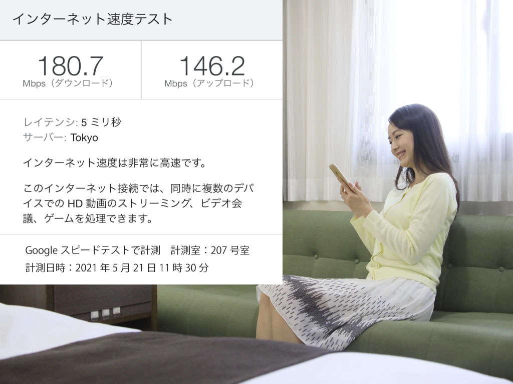 ホテル　メイプルイン幕張 【素泊まり】シンプルステイプラン｜海浜幕張・幕張メッセまでバスで1本！