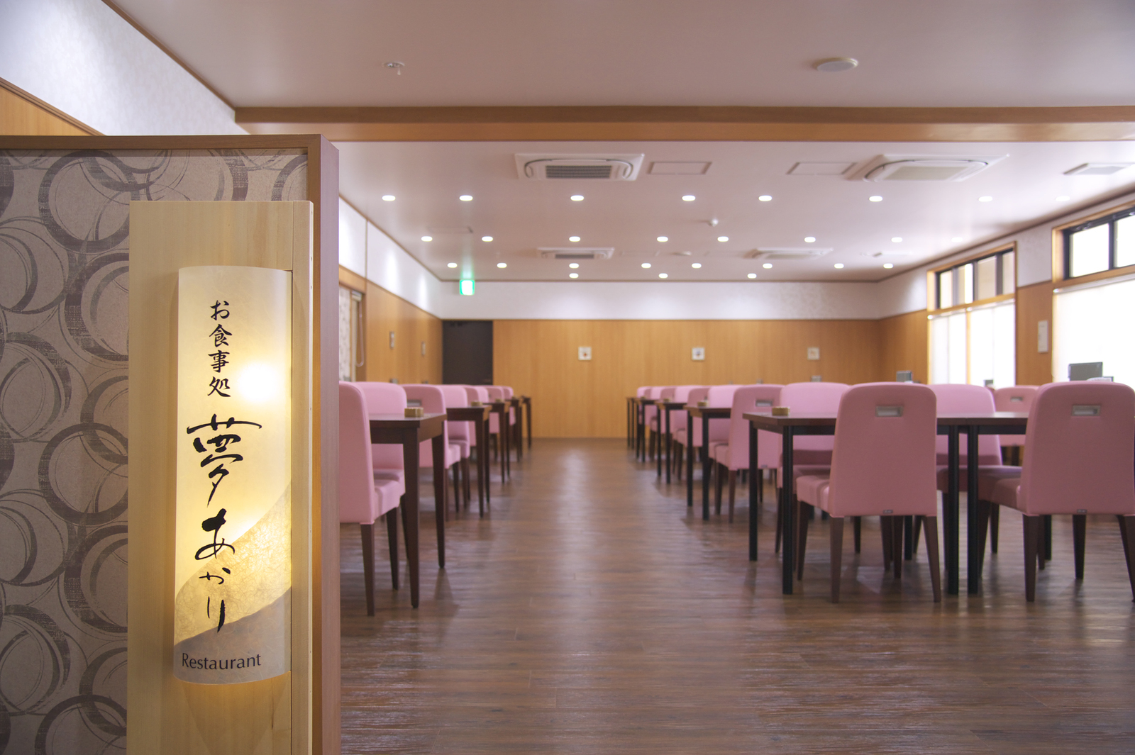 満ちてくる心の宿　吉夢 【お日にち限定★館内利用券1000円付】伊勢海老＆鮑付皿盛と上総牛ステーキ付プラン＜夕食：お食事処＞