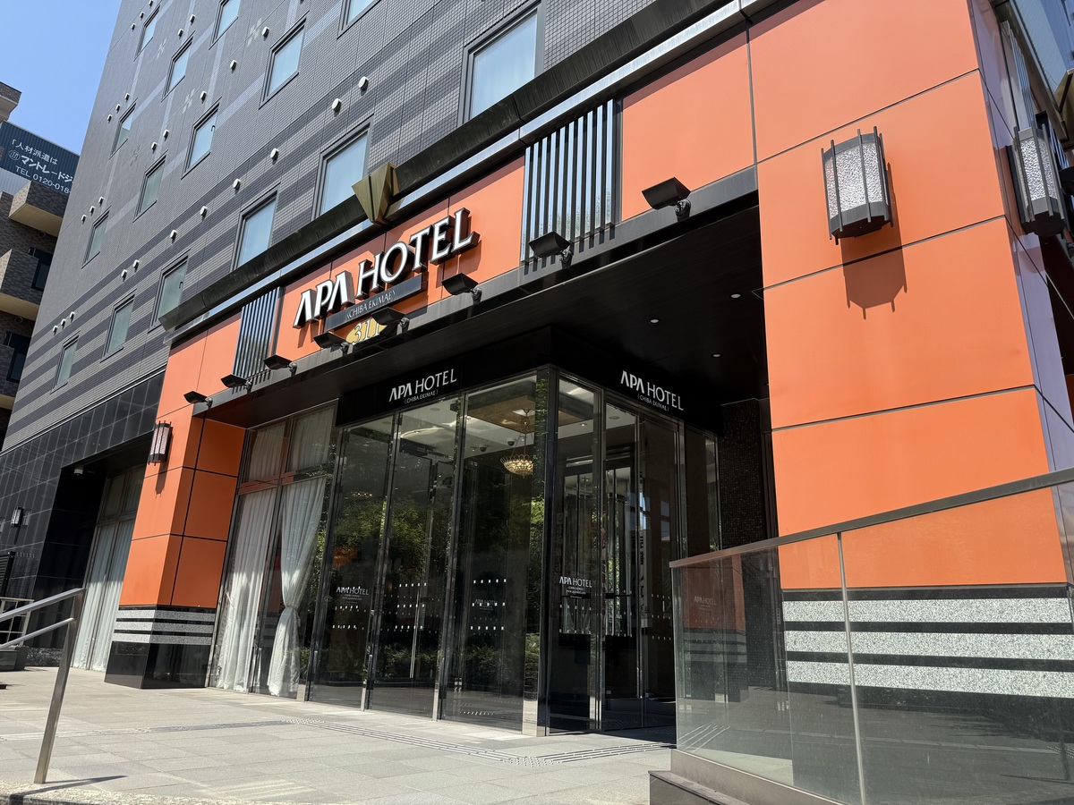 アパホテル〈千葉駅前〉