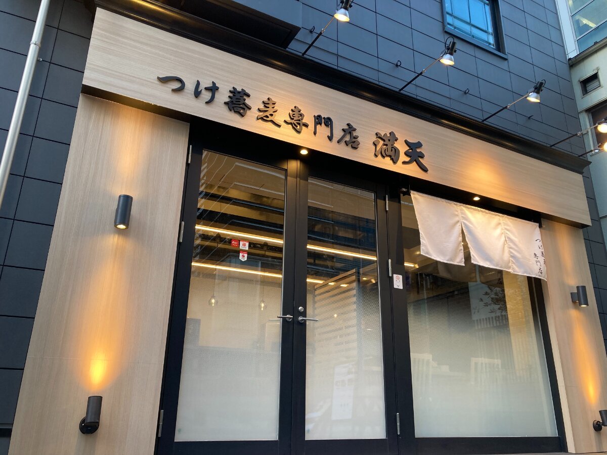 変なホテル東京　浜松町 【早期割60】予定が決まればおトクに予約！早い者勝ちプラン♪＜食事なし＞