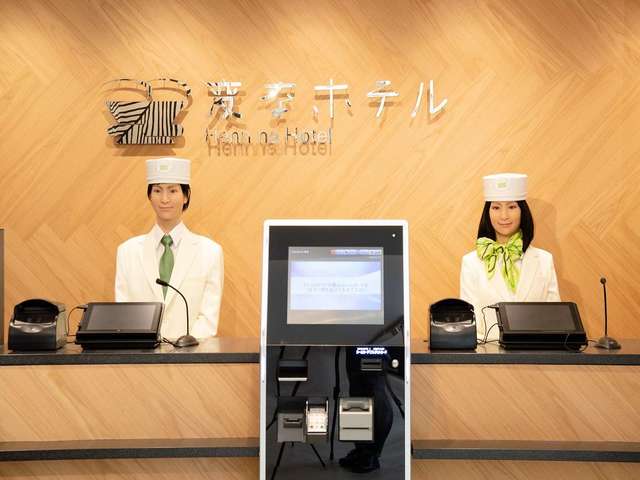 変なホテル東京 赤坂 変なホテル東京赤坂☆宿泊プラン＜食事なし＞