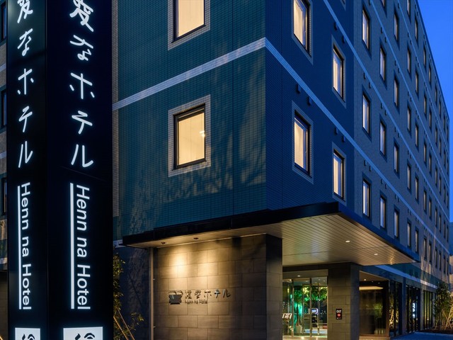 変なホテル東京 羽田 【早期割30】予定が決まればおトクに予約！早い者勝ちプラン♪＜食事なし＞