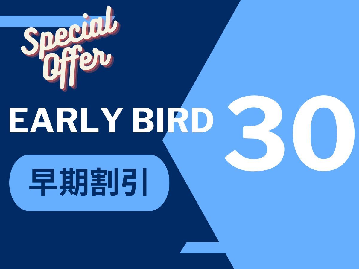 変なホテル東京 羽田 【早期割30】予定が決まればおトクに予約！早い者勝ちプラン♪＜食事なし＞