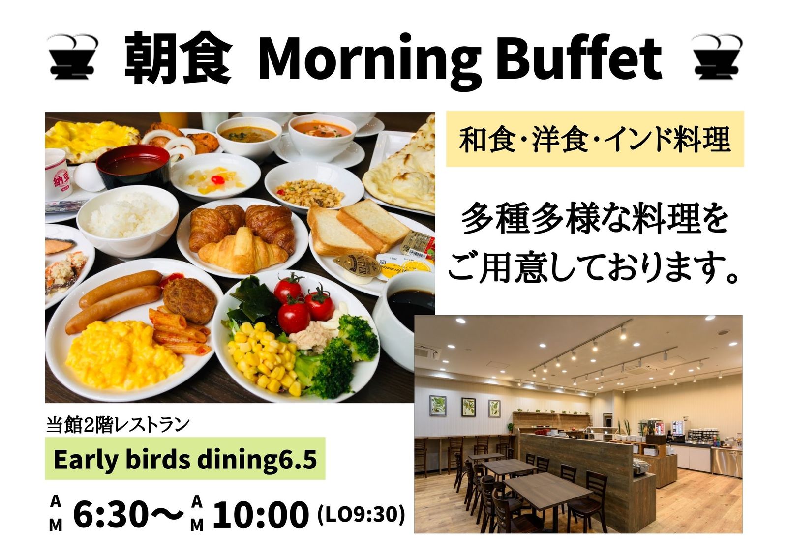 変なホテル東京 浅草田原町 ★【早期割30】非対面チェックイン・1階コンビニ・2階漫画コーナーあり＜朝食付き＞