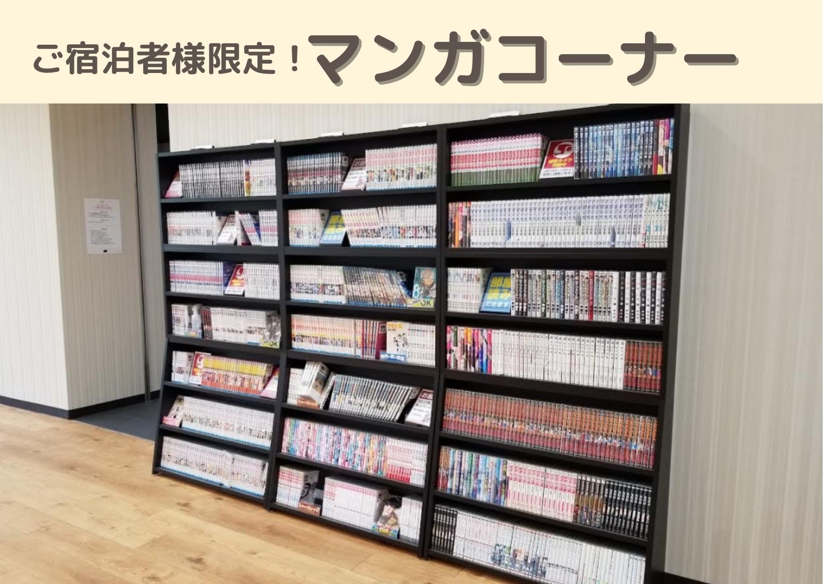 変なホテル東京 浅草田原町 ★【早期割30】非対面チェックイン・1階コンビニ・2階漫画コーナーあり＜朝食付き＞