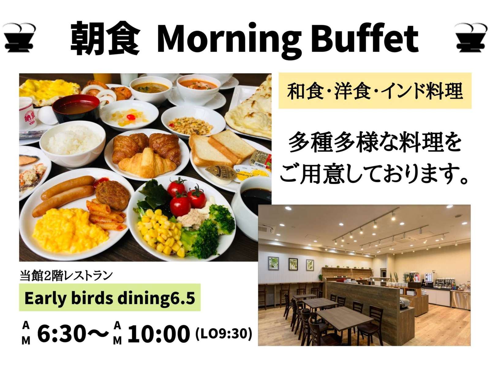 変なホテル東京 浅草田原町 ★【早期割引60】非対面チェックイン・1階コンビニ・2階漫画コーナーあり＜朝食付き＞