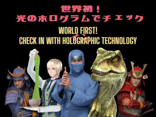 変なホテル東京 浅草田原町 ★【早期割30】非対面チェックイン・1階コンビニ・2階漫画コーナーあり＜朝食付き＞
