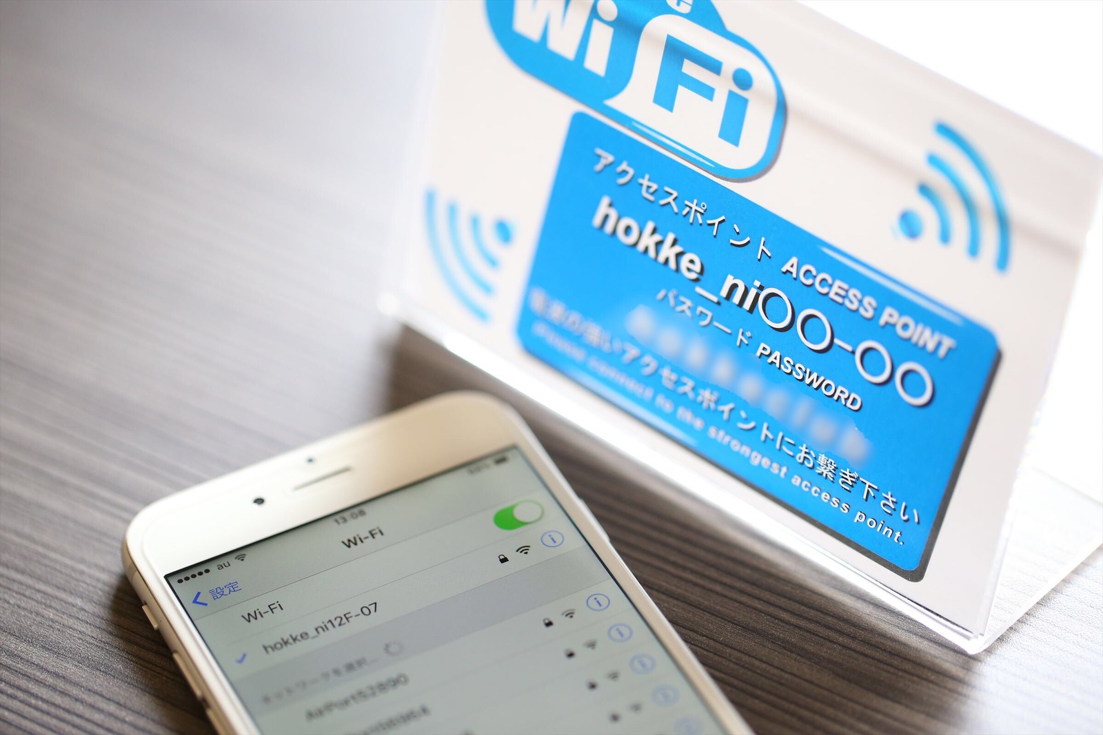 アルモントイン東京日本橋 Ｆｒｅｅ　ＷｉＦｉ