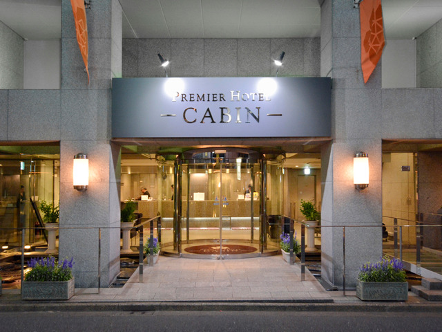 プレミアホテル-CABIN-新宿 【早期割28】●28日前までの予約でお得にご宿泊●（食事なし）