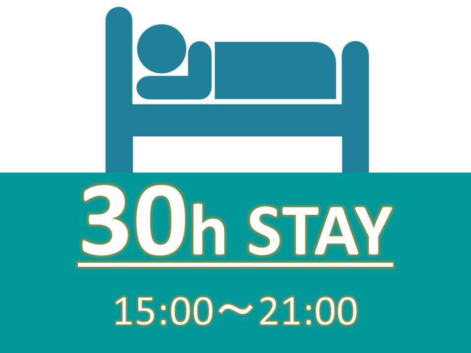 プレミアホテル-CABIN-新宿 【最大３０時間ステイプラン】☆翌日21：00までご利用頂けるお得なロングステイ☆（食事なし）