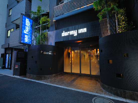 すえひろの湯 ドーミーイン秋葉原 【13時イン－11時アウト】22時間ステイプラン【素泊り】