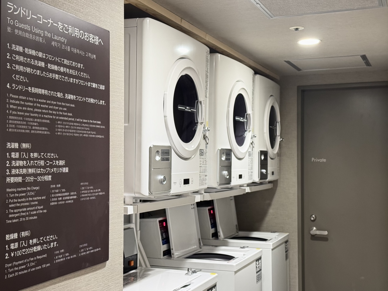 ドーミーインPREMIUM渋谷神宮前 DOMINISTA CLUB LOUNGE　飲み放題付プラン＜素泊まり＞