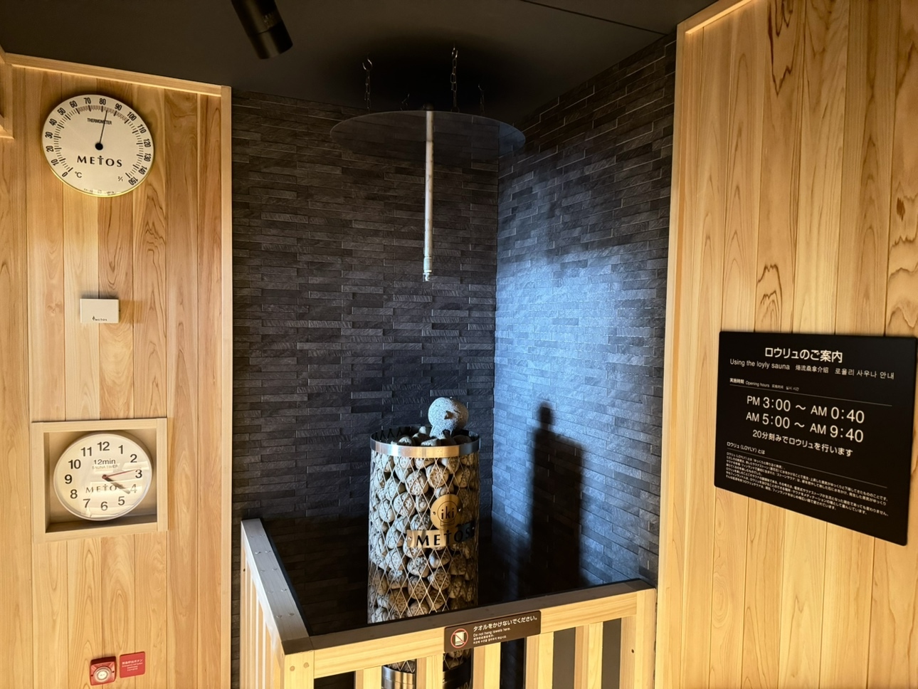 ドーミーインPREMIUM渋谷神宮前 DOMINISTA CLUB LOUNGE　飲み放題付プラン＜素泊まり＞