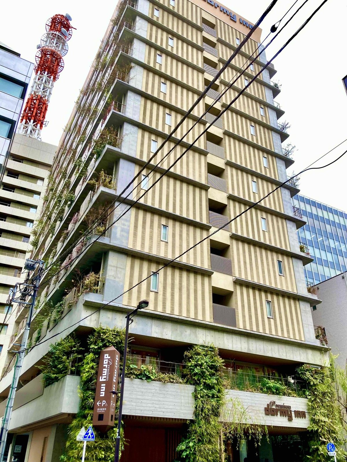 ドーミーインPREMIUM銀座