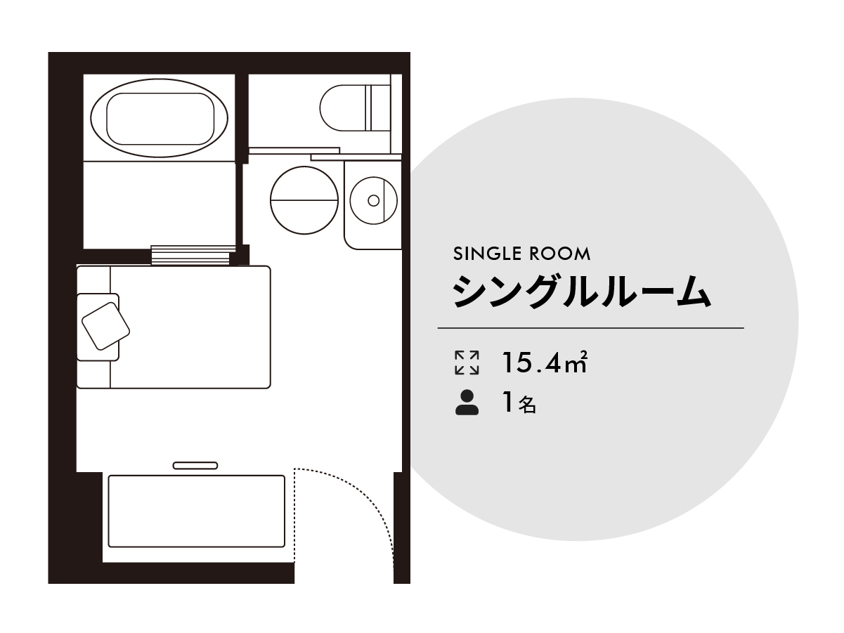 ソラリア西鉄ホテル銀座 シングルルーム15.4㎡ ベッド幅140cm×195c...