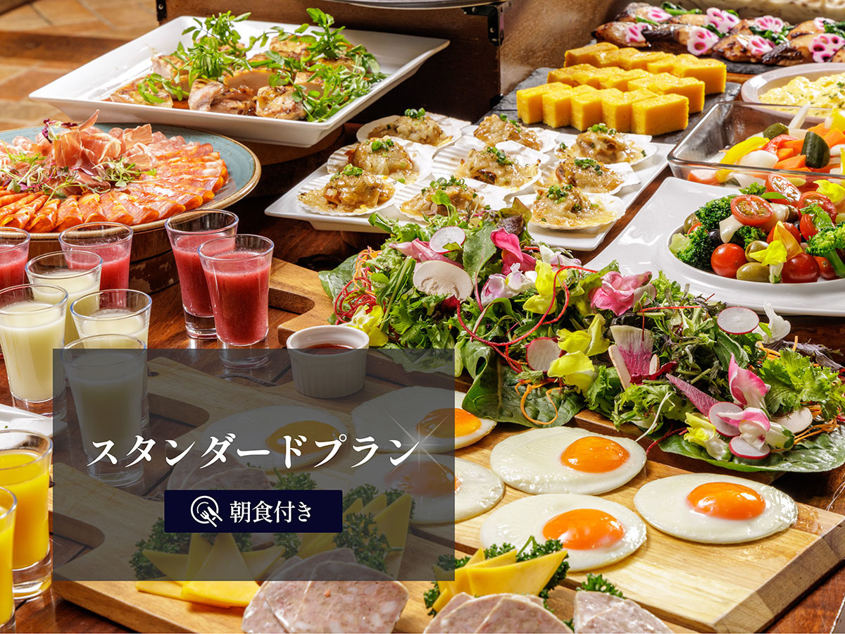 ソラリア西鉄ホテル銀座 【スタンダード】当日予約も可能！「東銀座駅」徒歩約1分☆シングル・ツインはバス・トイレ別＜朝食付＞