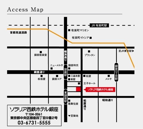 ソラリア西鉄ホテル銀座 地図