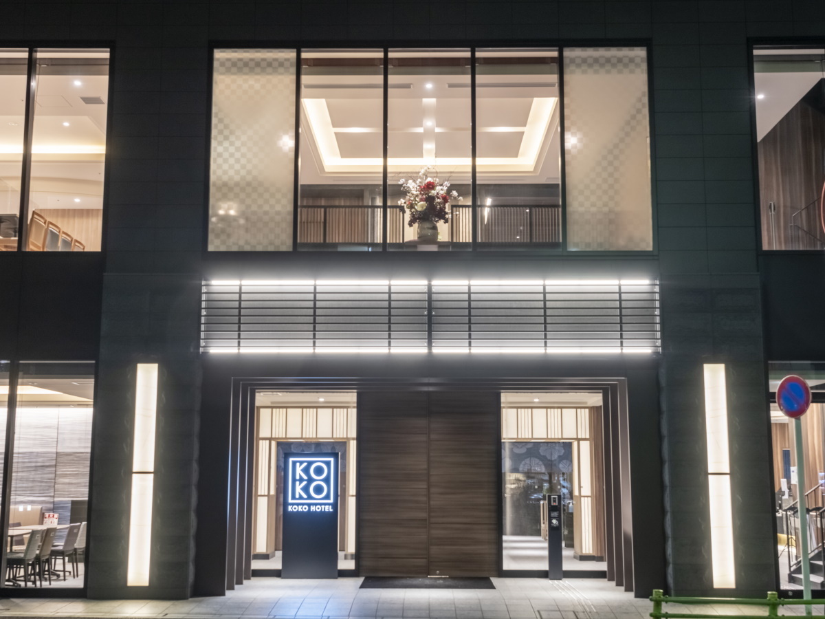 KOKO HOTEL 築地銀座 ＜ KOKO＆JILL STUART ＞女子旅おすすめ甘い香りに包まれてリラックス / 朝食付き