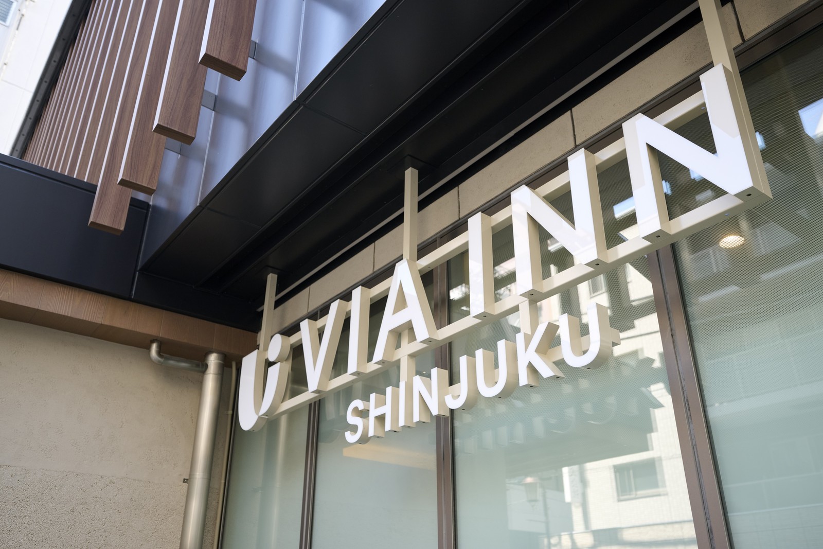 ヴィアイン新宿 【食事なし】シンプルなスタンダードプラン