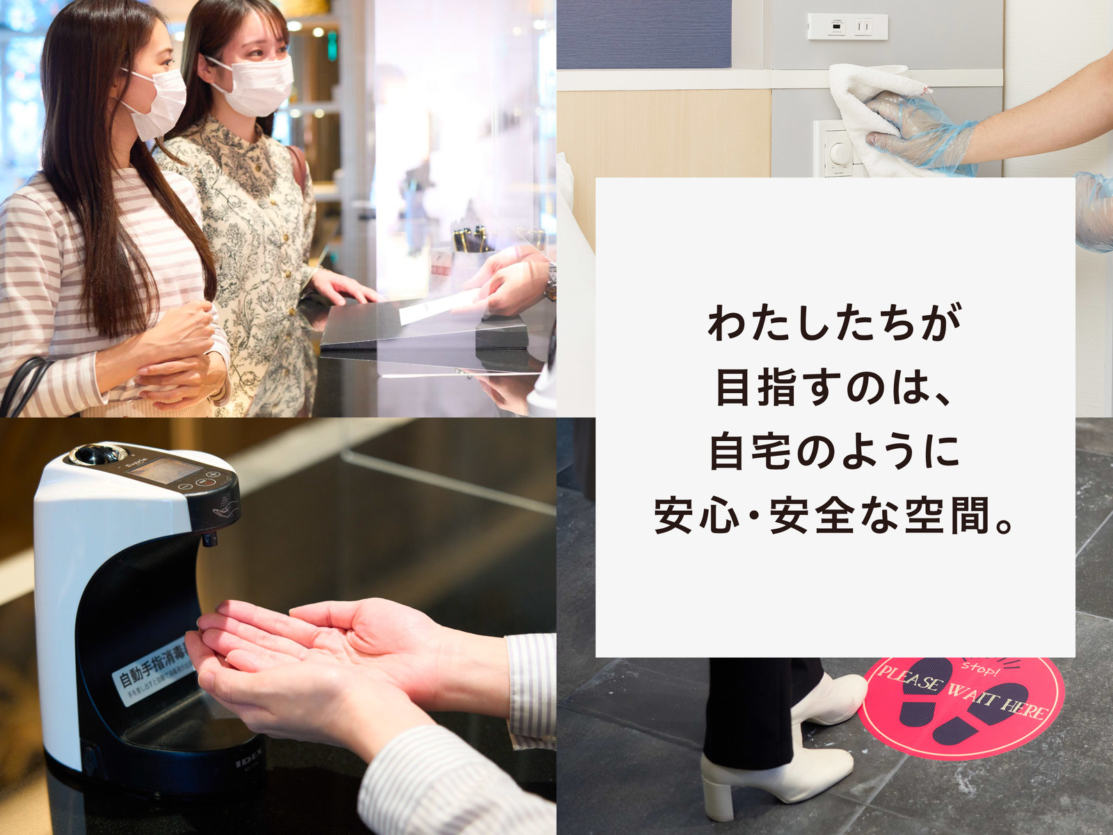 ヴィアインプライム赤坂 【素泊まり】連泊割引プラン【3泊以上でオトク♪】