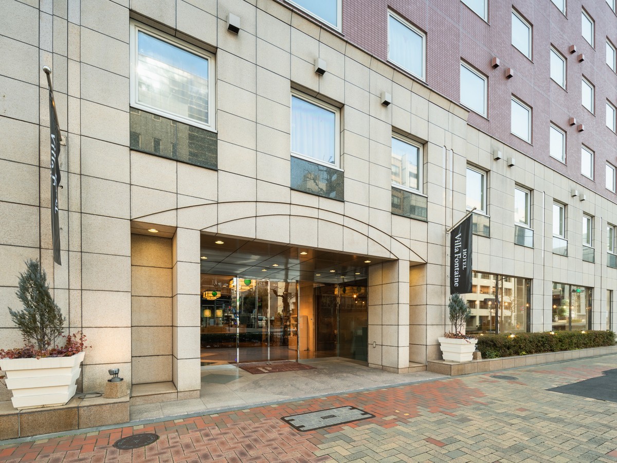ホテル ヴィラフォンテーヌ東京茅場町 【連泊プラン】2泊以上のご予約　東京でのビジネス・観光滞在の拠点に＝素泊り＝
