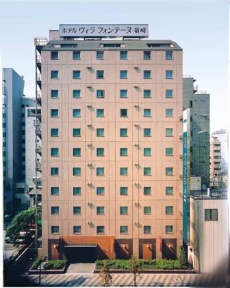 ホテル ヴィラフォンテーヌ東京日本橋箱崎