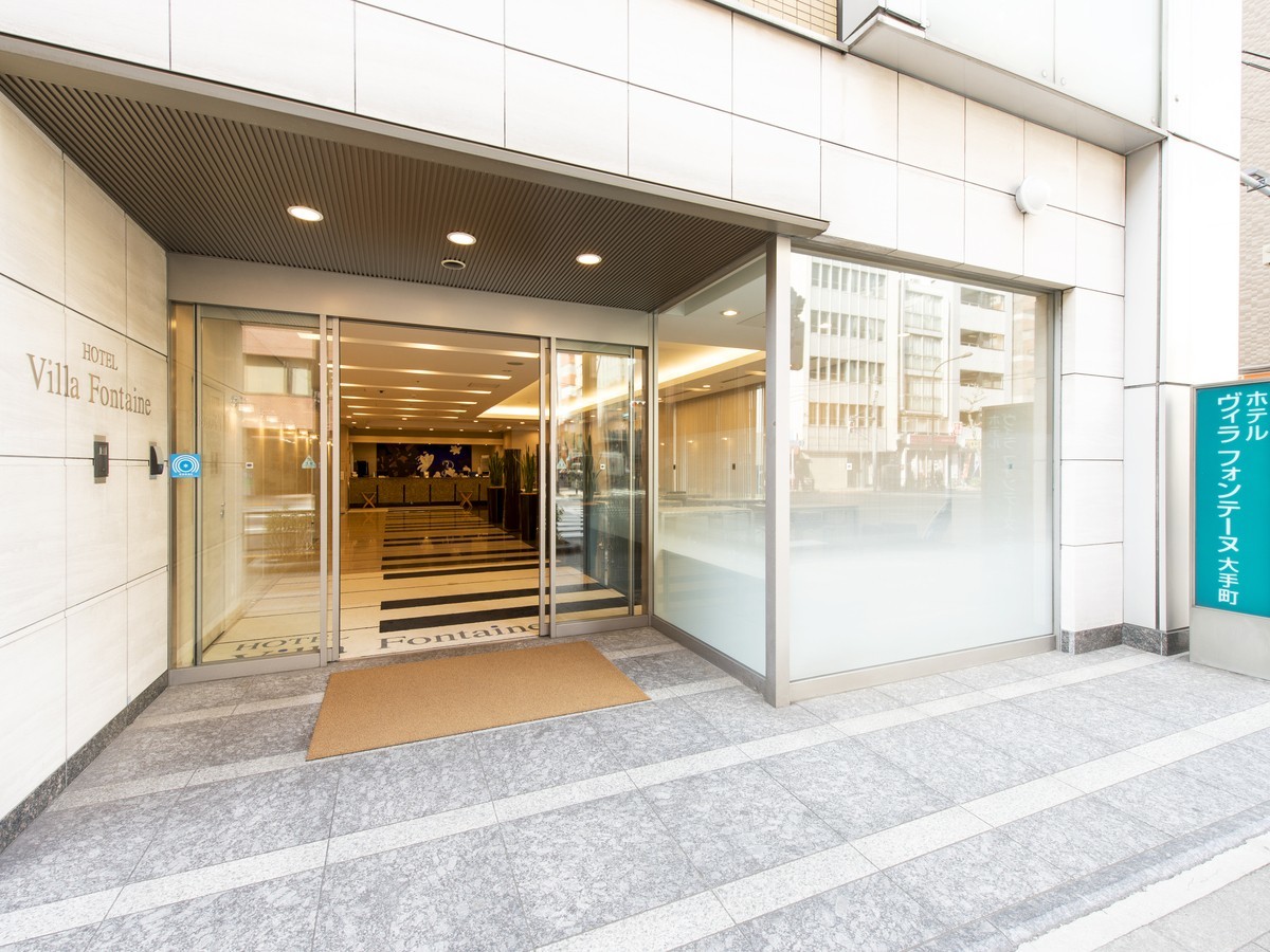 ホテル ヴィラフォンテーヌ東京大手町 【連泊プラン】2泊以上のご予約でお得に♪　東京ビジネス・観光滞在の拠点に＝素泊り＝