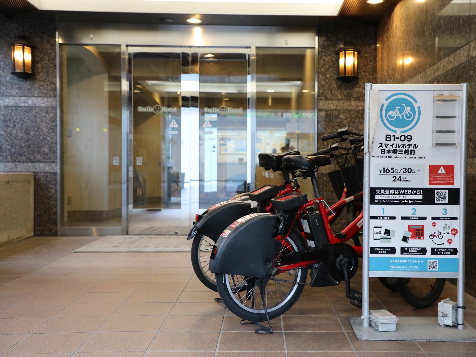 スマイルホテル日本橋三越前 【早得30日前まで予約でお得】早期プラン（素泊り）